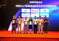 cooperation-with-IoT-A.jpg